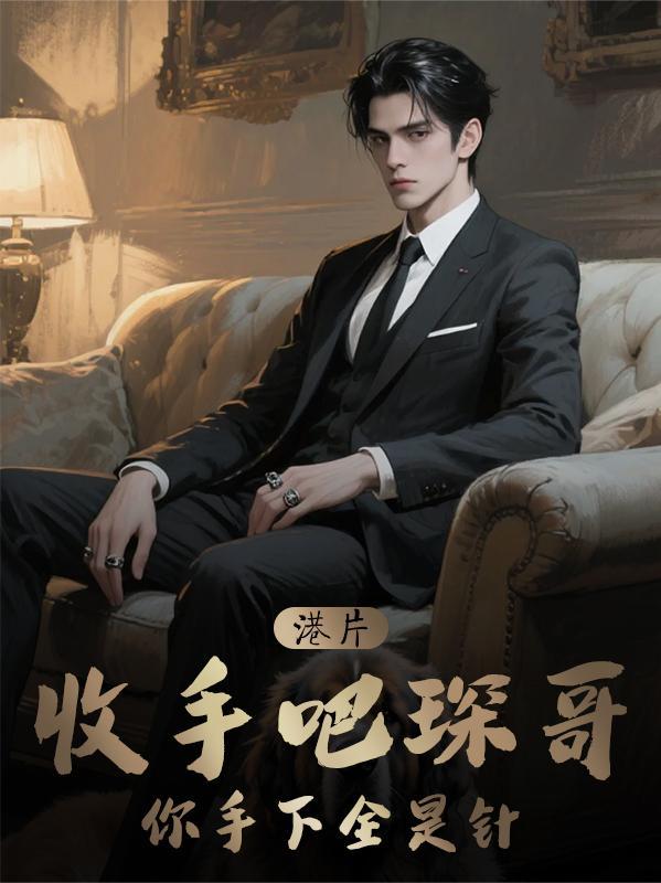 收手了什么意思