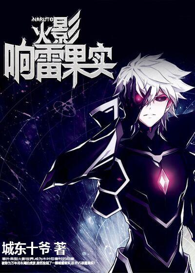 帝凰空间之魔妃归来全文免费 帝凰空间之魔妃归来全文免费