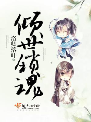 夏风沐瑾年 夏风沐瑾年